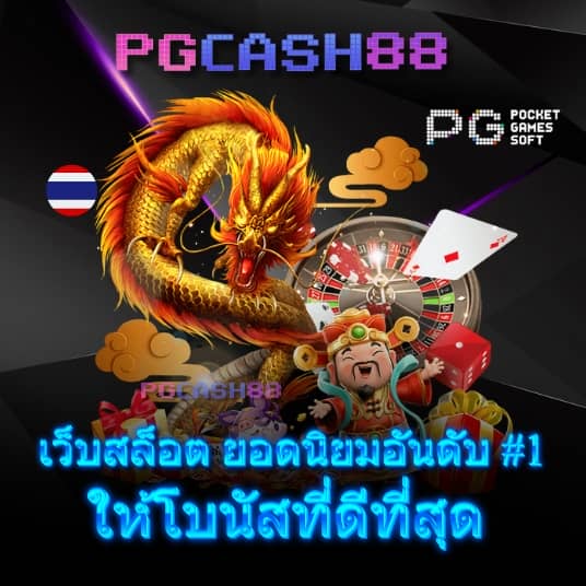 ยูสทดลอง